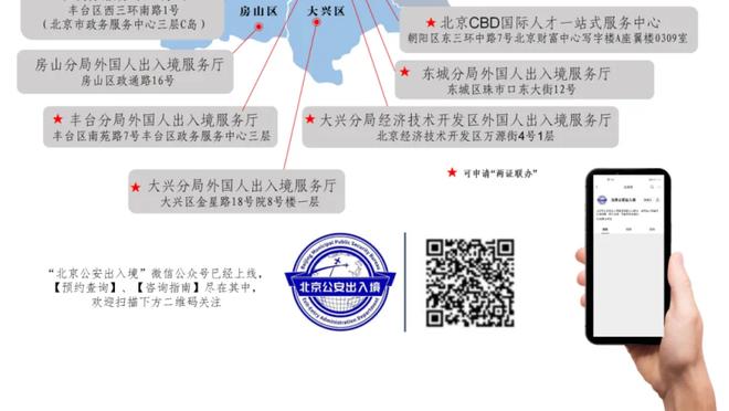 文班亚马首发31分钟 13投6中轰下17分13板4助4帽&正负值-14